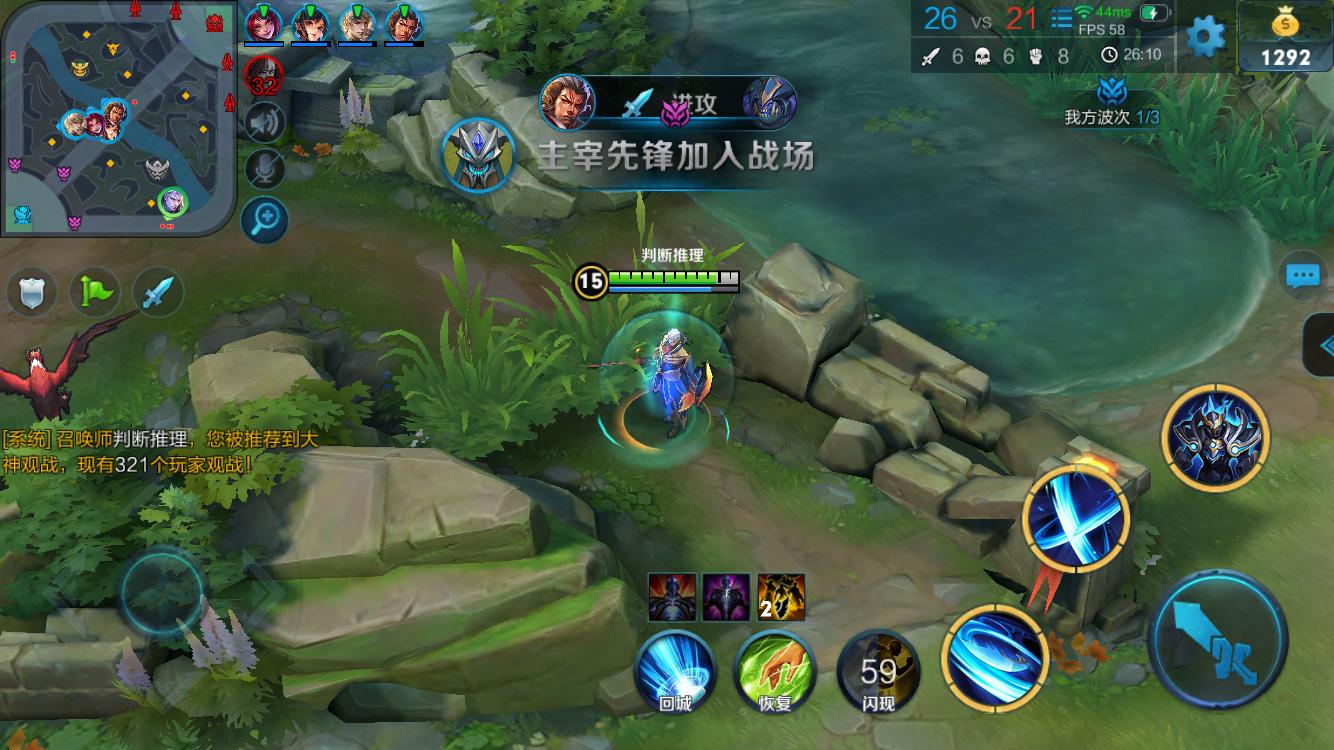 能享受这场