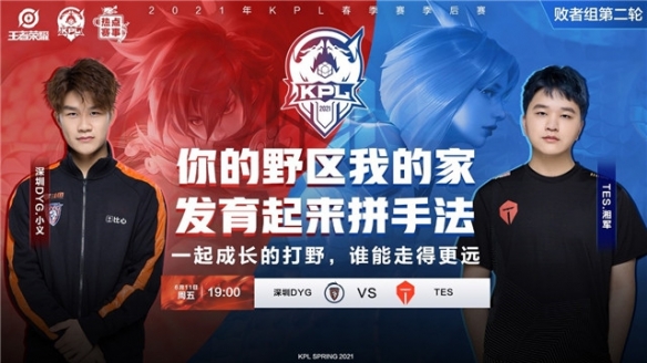 不过