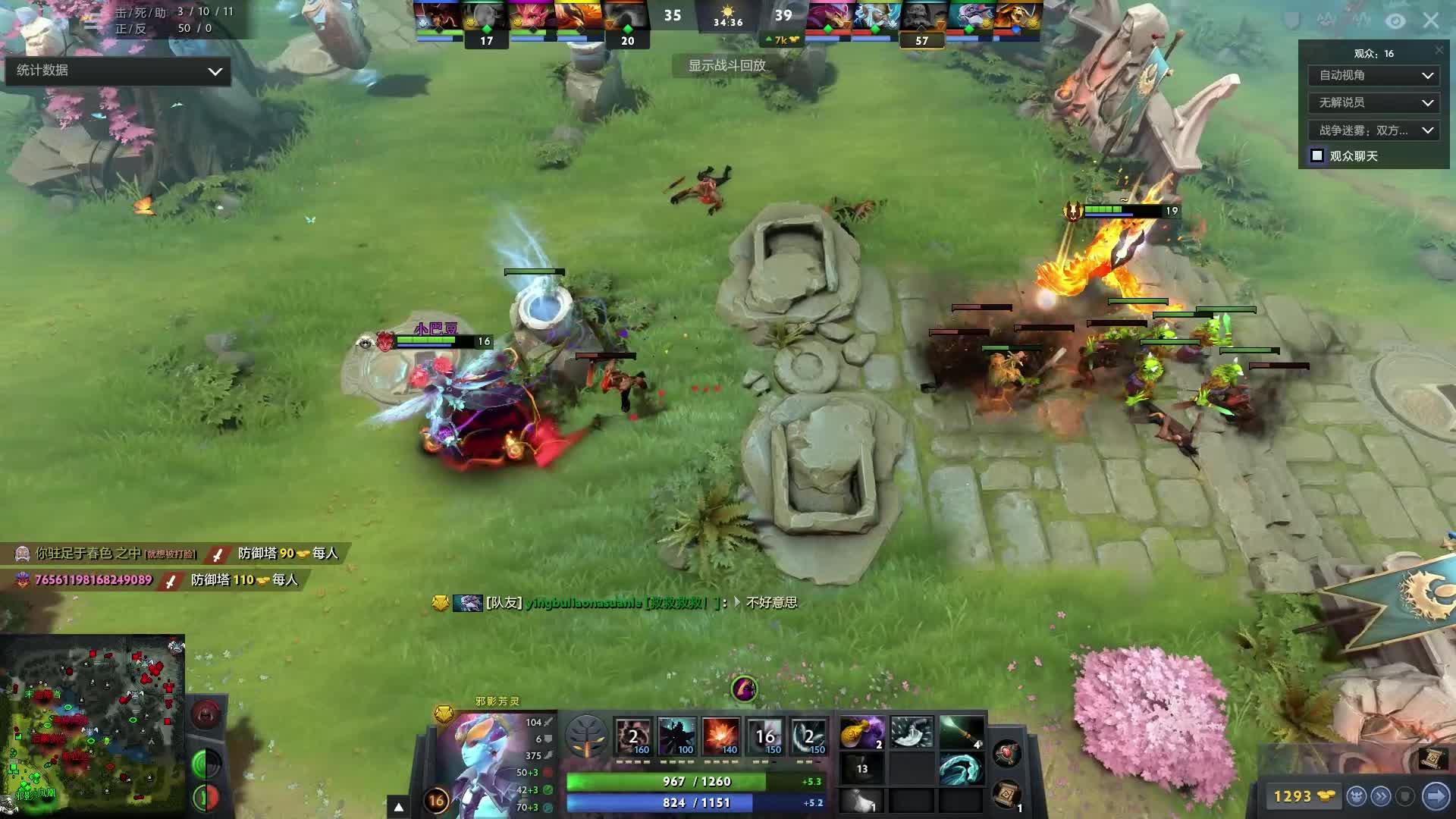 防守端也在 防守端也在