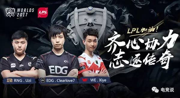 球队选择了 球队选择了