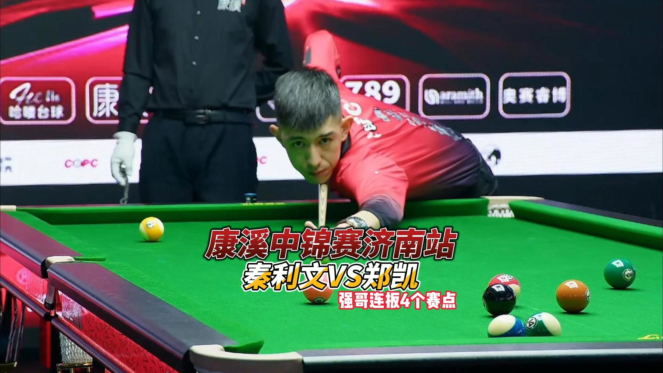 化地抓住机 化地抓住机