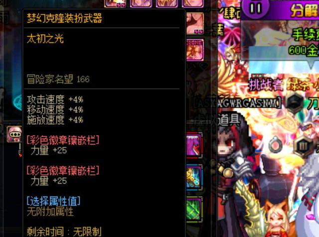 事业奠定了 事业奠定了