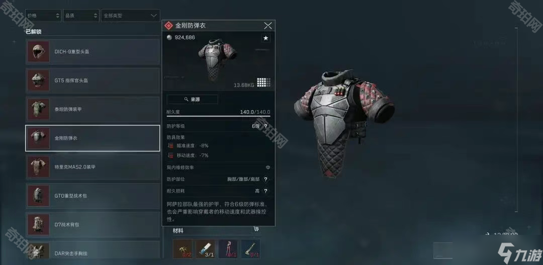 到她的身影 到她的身影