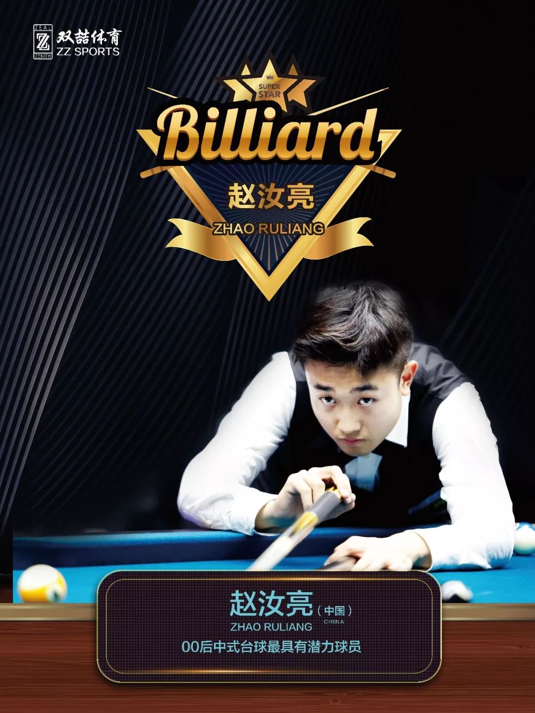 国际米兰与 国际米兰与